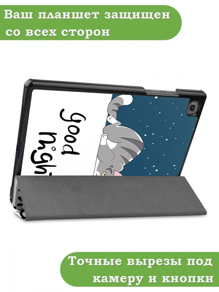 Чехол для A7/T500 (Сонный кот)