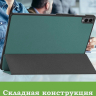 Чехол для Samsung Galaxy Tab S11 Ultra, S12 Ultra (т.зеленый)