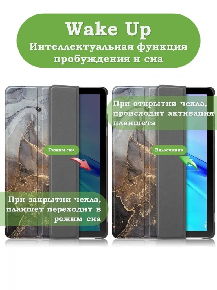 Чехол для TCL NxtPaper 10s, TCL TAB 10s 4G 9080G (2021), Серый мрамор