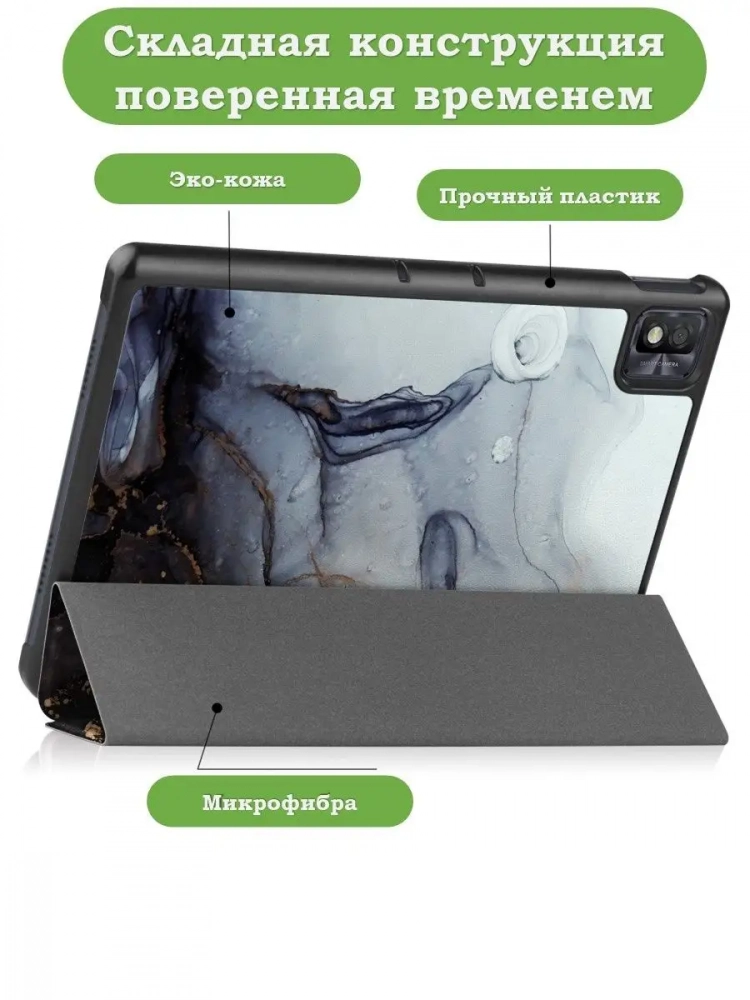Чехол для TCL NxtPaper 10s, TCL TAB 10s 4G 9080G (2021), Серый мрамор