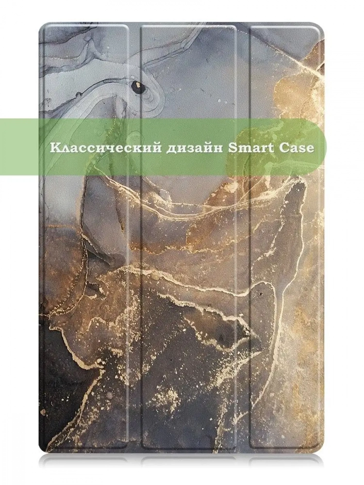 Чехол для TCL NxtPaper 10s, TCL TAB 10s 4G 9080G (2021), Серый мрамор