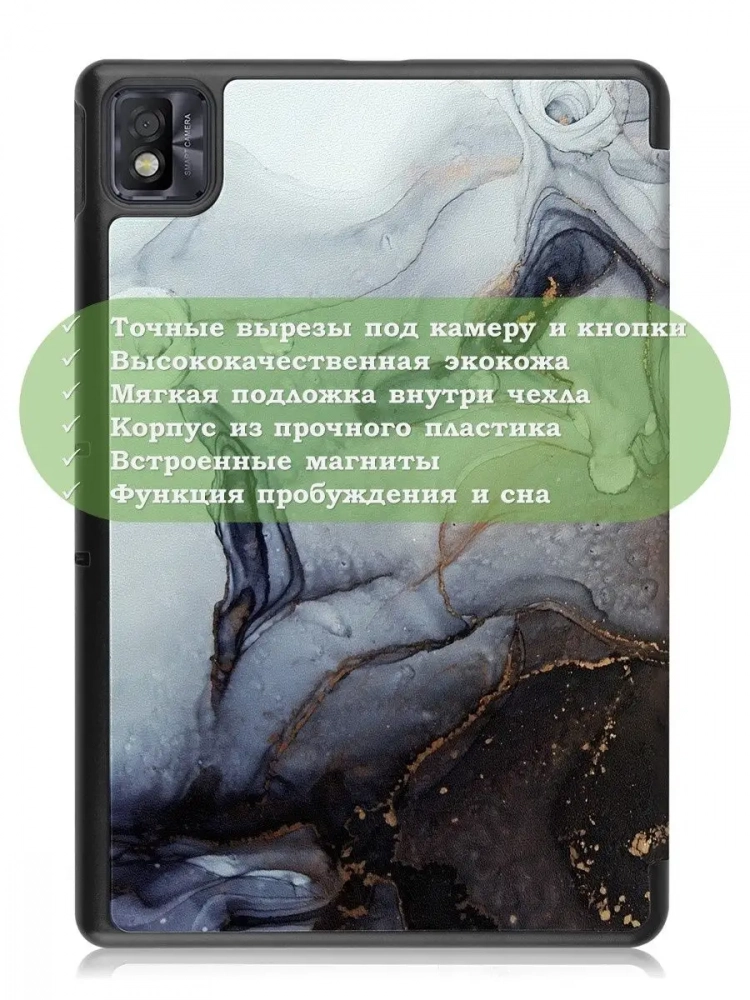 Чехол для TCL NxtPaper 10s, TCL TAB 10s 4G 9080G (2021), Серый мрамор