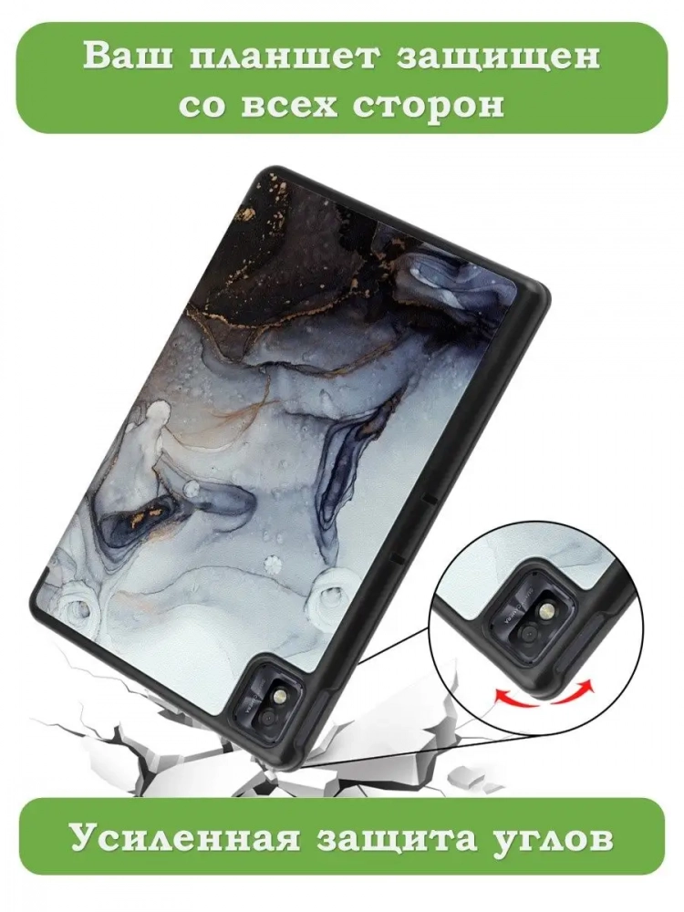 Чехол для TCL NxtPaper 10s, TCL TAB 10s 4G 9080G (2021), Серый мрамор