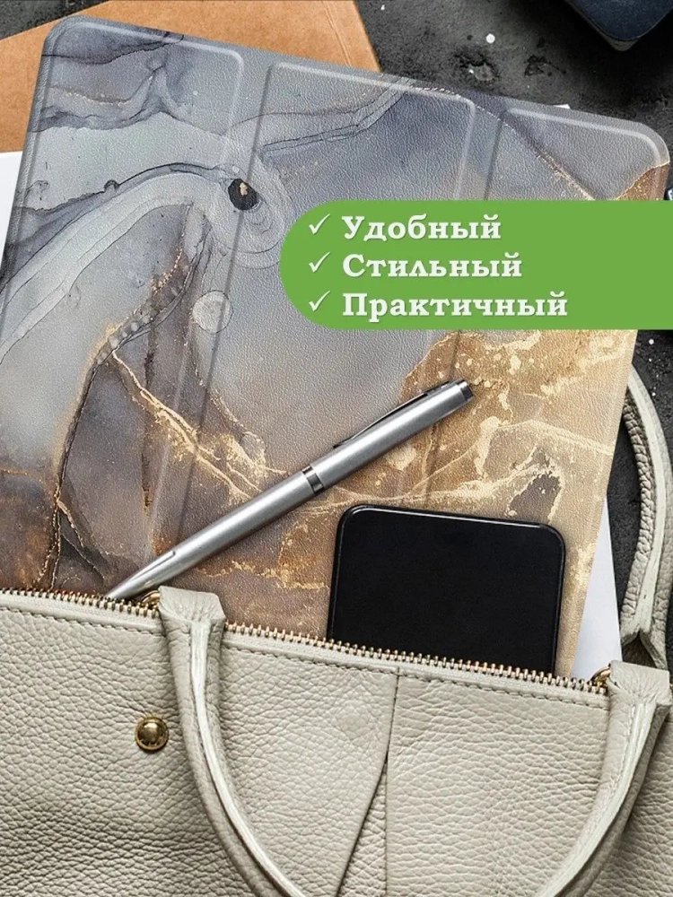 Чехол для TCL NxtPaper 10s, TCL TAB 10s 4G 9080G (2021), Серый мрамор