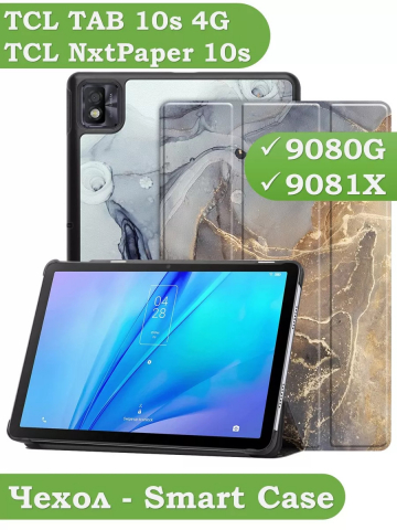 Чехол для TCL NxtPaper 10s, TCL TAB 10s 4G 9080G (2021), Серый мрамор