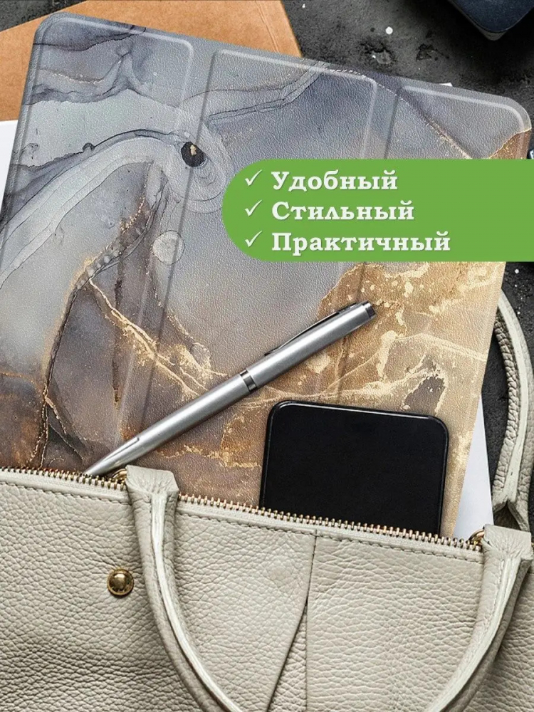 Чехол для TCL NxtPaper 10s, TCL TAB 10s 4G 9080G (2021), Серый мрамор