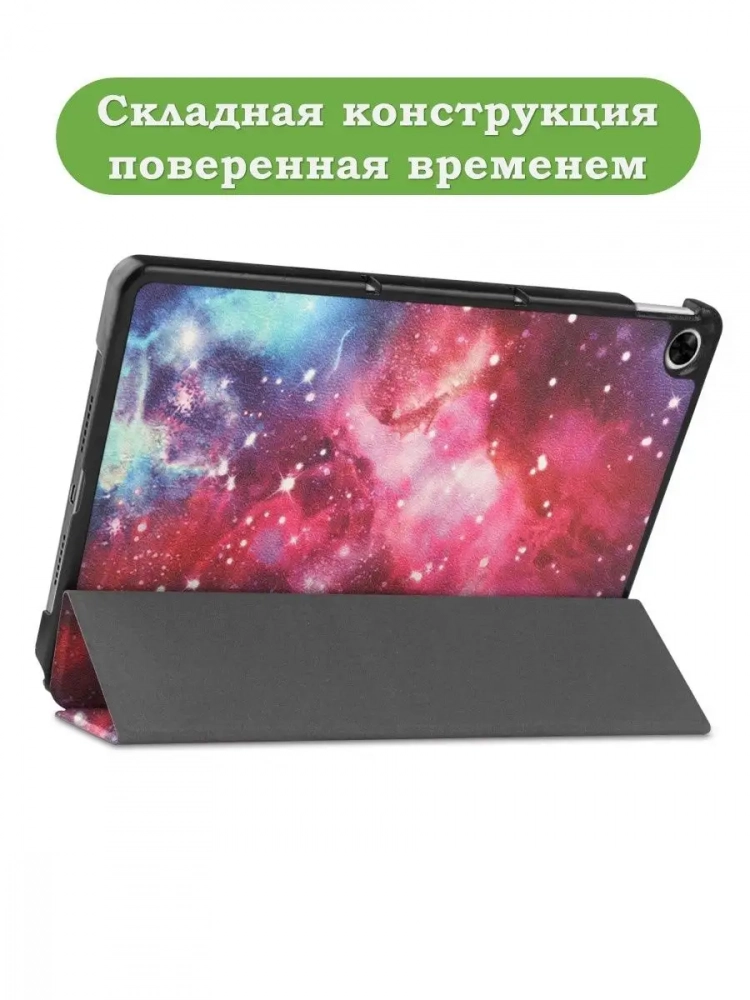 Чехол для Realme Pad RMP2103, 10,4, Млечный Путь Чехол для Realme Pad RMP2103, 10,4, Млечный Путь