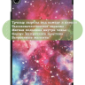 Чехол для Realme Pad RMP2103, 10,4, Млечный Путь