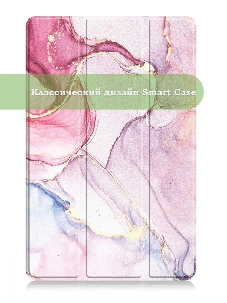 Чехол для Huawei MatePad Pro 11 (2022), Розовый мрамор