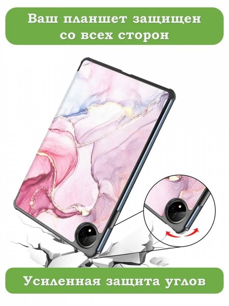 Чехол для Huawei MatePad Pro 11 (2022), Розовый мрамор