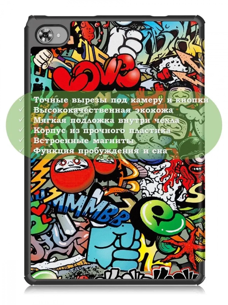 Чехол для Teclast M40 Plus, Teclast P40HD, Teclast P30S - 10,1 дюйм, Граффити