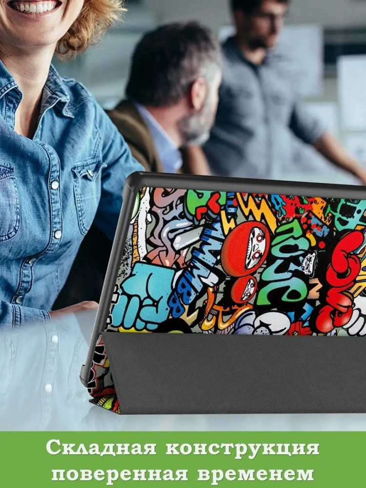 Чехол для Teclast M40 Plus, Teclast P40HD, Teclast P30S - 10,1 дюйм, Граффити