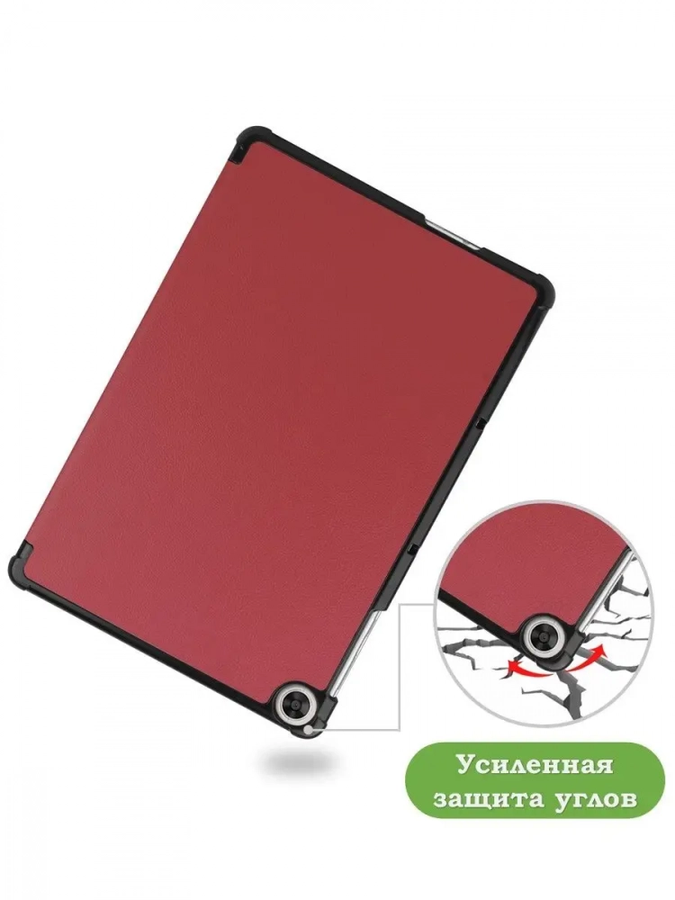Чехол для Huawei MatePad T10, T10s, Honor Pad X8, X8 Lite (красно-коричневый)