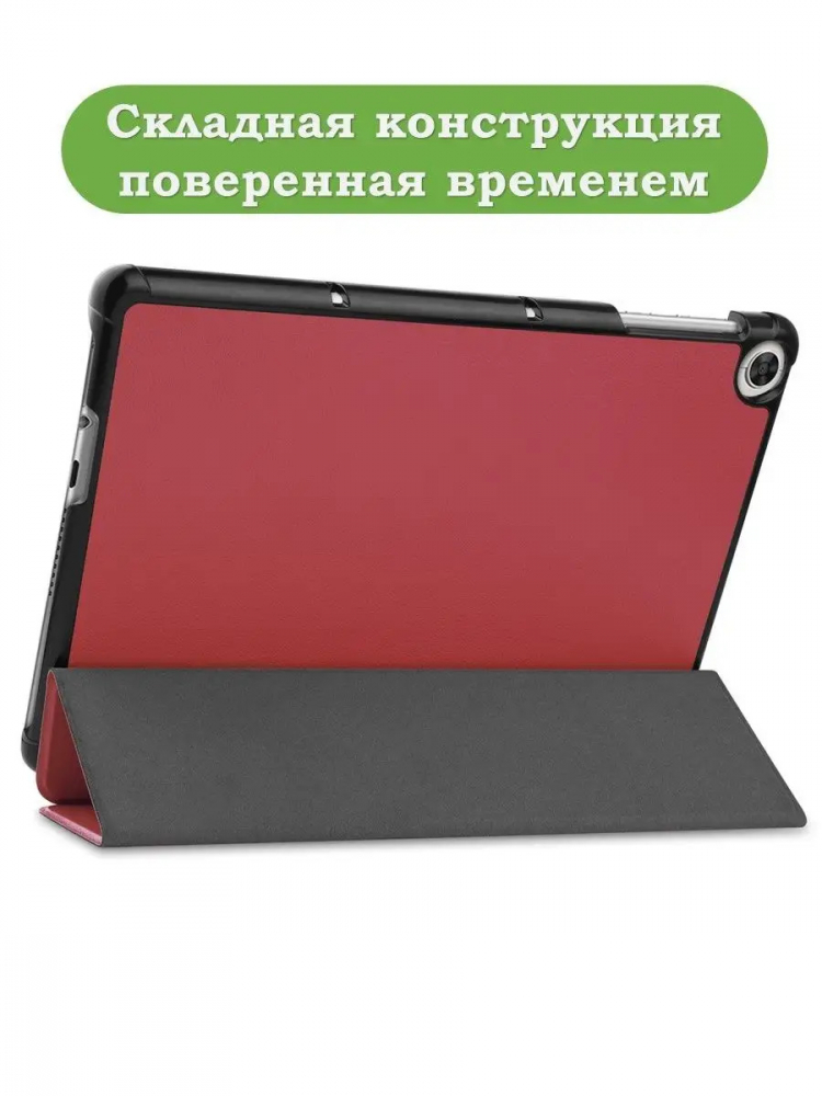 Чехол для Huawei MatePad T10, T10s, Honor Pad X8, X8 Lite (красно-коричневый)