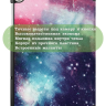 Чехол для Huawei MatePad T10, T10s, Honor Pad X8, X8 Lite, Галактика Млечный Путь