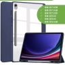 Чехол с прозрачной задней крышкой для Samsung Galaxy Tab S9, S9 FE (темно-синий), прозр. акрил