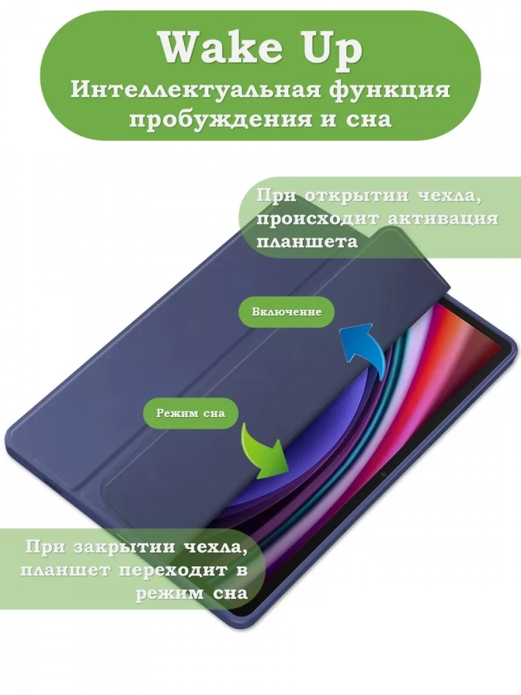 Чехол с прозр. акрил для Samsung Galaxy Tab S9, S9 FE, S10 FE, S10 Lite (темно-синий), прозр. акрил