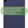 Чехол для Huawei MatePad Pro 12.6 (темно-синий)