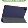 Чехол для Huawei MatePad Pro 12.6 (темно-синий)