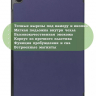 Чехол для Samsung Galaxy Tab A9 Plus (темно-синий)