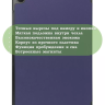 Чехол для Samsung Galaxy Tab A9 Plus (темно-синий)