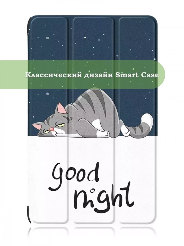 Чехол для Huawei MediaPad M5 8.4", Сонный кот Чехол для Huawei MediaPad M5 8.4", Сонный кот