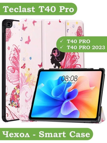 Чехол для Teclast T40 PRO, Фея Чехол для Teclast T40 PRO, Фея