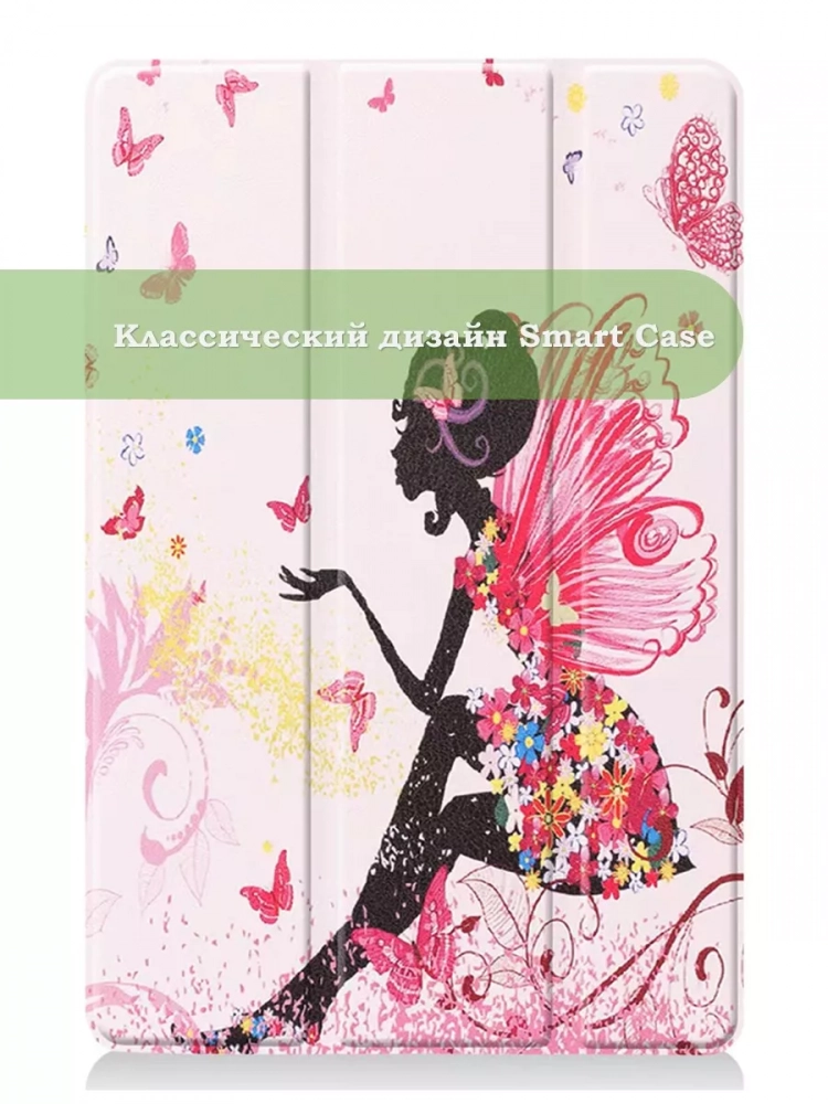 Чехол для Teclast T40 PRO, Фея Чехол для Teclast T40 PRO, Фея