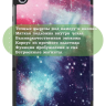 Чехол для Lenovo Tab M10 Plus, Tab M10 Plus FHD, X606, Млечный Путь
