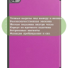 Чехол для Teclast M40 Plus, Teclast P40HD, Teclast P30S - 10,1 дюйм (фиолетовый)