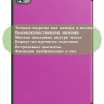 Чехол для Teclast M40 Plus, Teclast P40HD, Teclast P30S - 10,1 дюйм (фиолетовый)