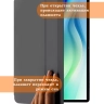 Чехол на Teclast P50, Teclast P50S Folio Case