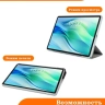 Чехол на Teclast P50, Teclast P50S Folio Case