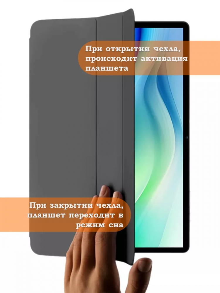 Чехол на Teclast P50, Teclast P50S Folio Case