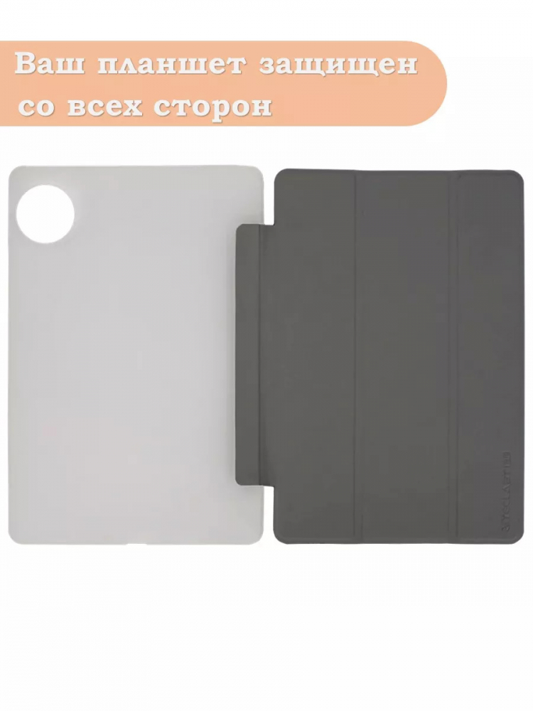 Чехол на Teclast P50, Teclast P50S Folio Case