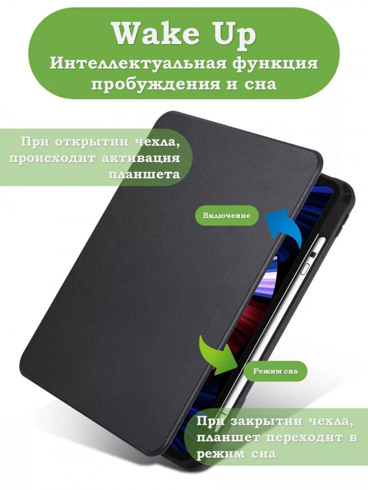 Поворотный чехол для iPad Air 11 (6th gen), 2024 (черный), 360гр.