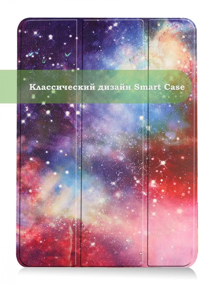 Чехол для iPad Pro 13 (7th gen), 2024, Млечный Путь