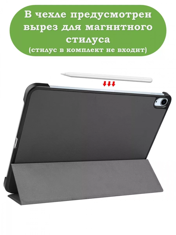 Чехол для iPad Air 13 (2024), iPad Pro 12.9 (2018), серый