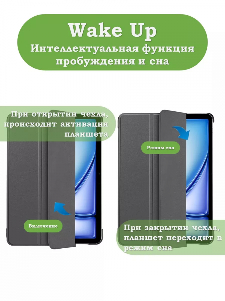 Чехол для iPad Air 13 (2024), iPad Pro 12.9 (2018), серый