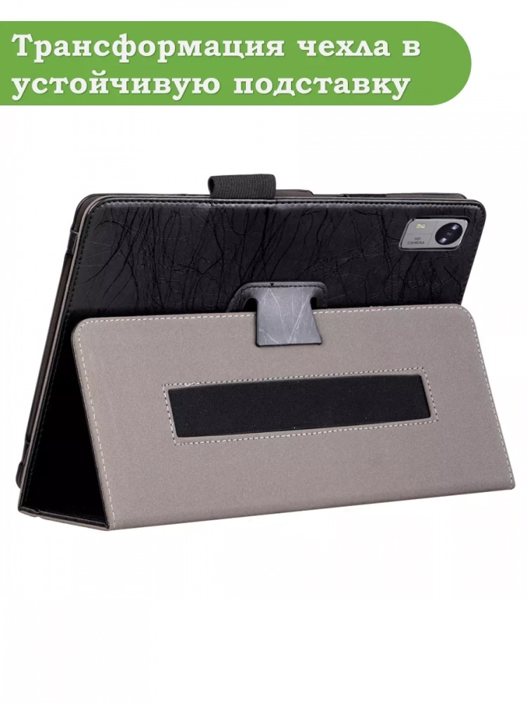 Чехол с узором на Chuwi Hi10 XPro 10.1" 2023 (черный)