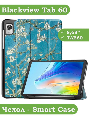 Чехол для Blackview Tab 60 (8,68"), Абрикосовое дерево Чехол для Blackview Tab 60 (8,68"), Абрикосовое дерево