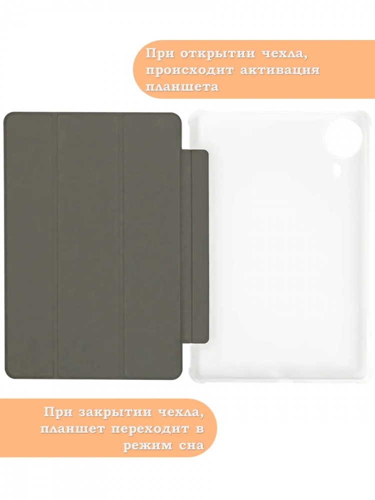 Чехол на Teclast T50HD Folio Case (серый)