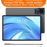 Чехол на Teclast T50HD Folio Case (серый)