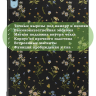 Чехол для iPad 10.9 2022 10th generation, Цветочки