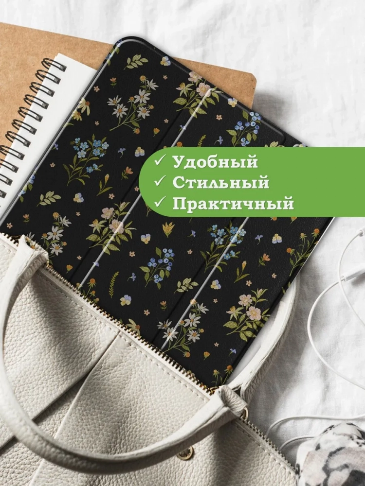 Чехол для iPad 10.9 2022 10th generation, Цветочки Чехол для iPad 10.9 2022 10th generation, Цветочки