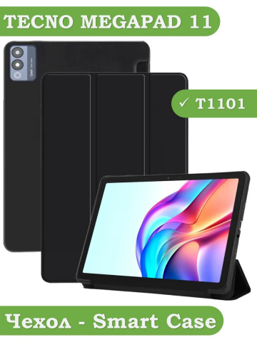 Чехол для TECNO MEGAPAD 11, черный (TPU)