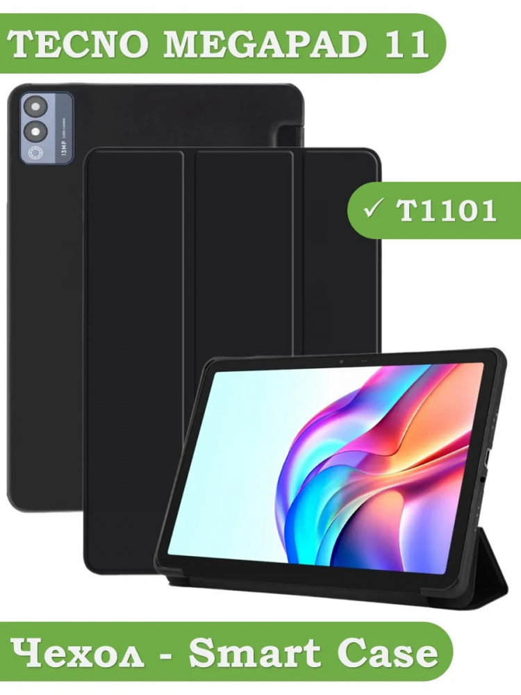Чехол для TECNO MEGAPAD 11, черный (TPU)