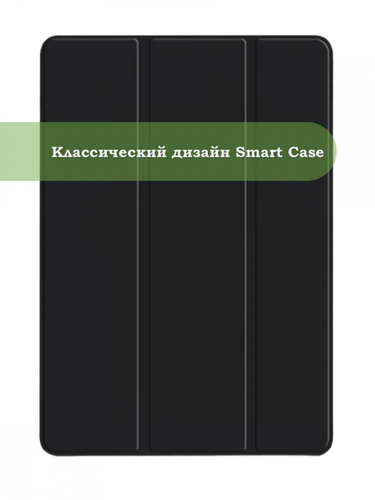 Чехол для TECNO MEGAPAD 11, черный (TPU)