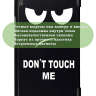 Чехол для Lenovo Tab 4 8 Plus TB-8704X (8" Plus) (Don't Touch Me)