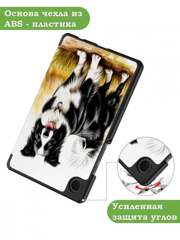 Чехол для Samsung Galaxy Tab A11, A9, Бордер-колли Чехол для Samsung Galaxy Tab A11, A9, Бордер-колли